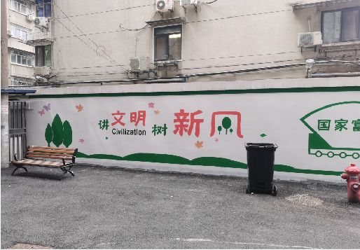 赤壁社区墙绘