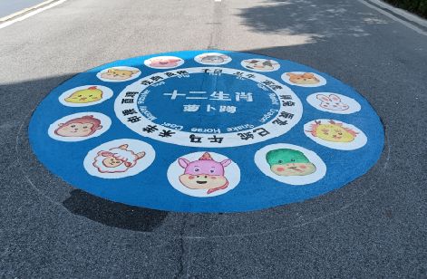 赤壁地面游戏彩绘